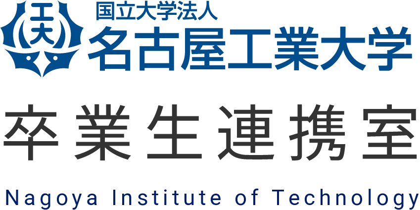 国立大学法人 名古屋工業大学 卒業生連携室 Nagoya Institute of Technology