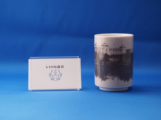 https://alum.nitech.ac.jp/mt_imgs/k07520390.jpg